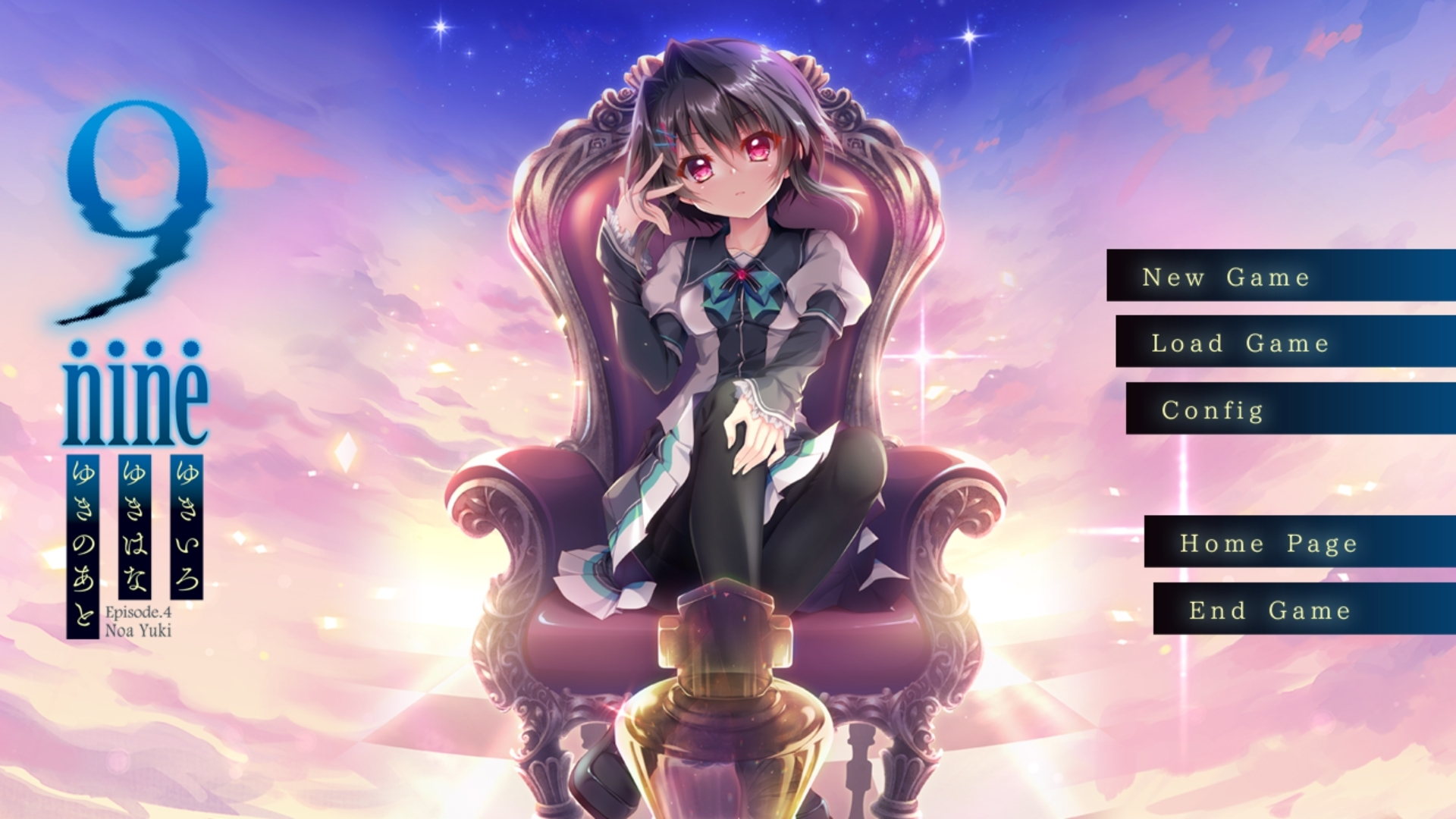 {{gamename}} main image