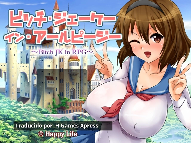{{gamename}} main image
