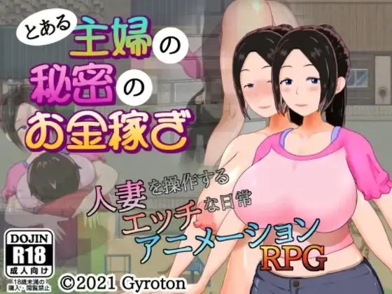 {{gamename}} main image