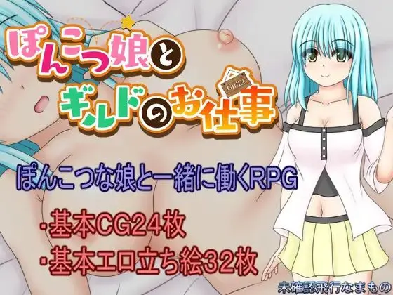 {{gamename}} main image