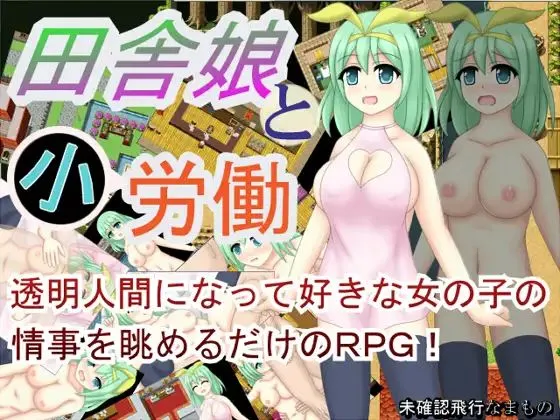 {{gamename}} main image