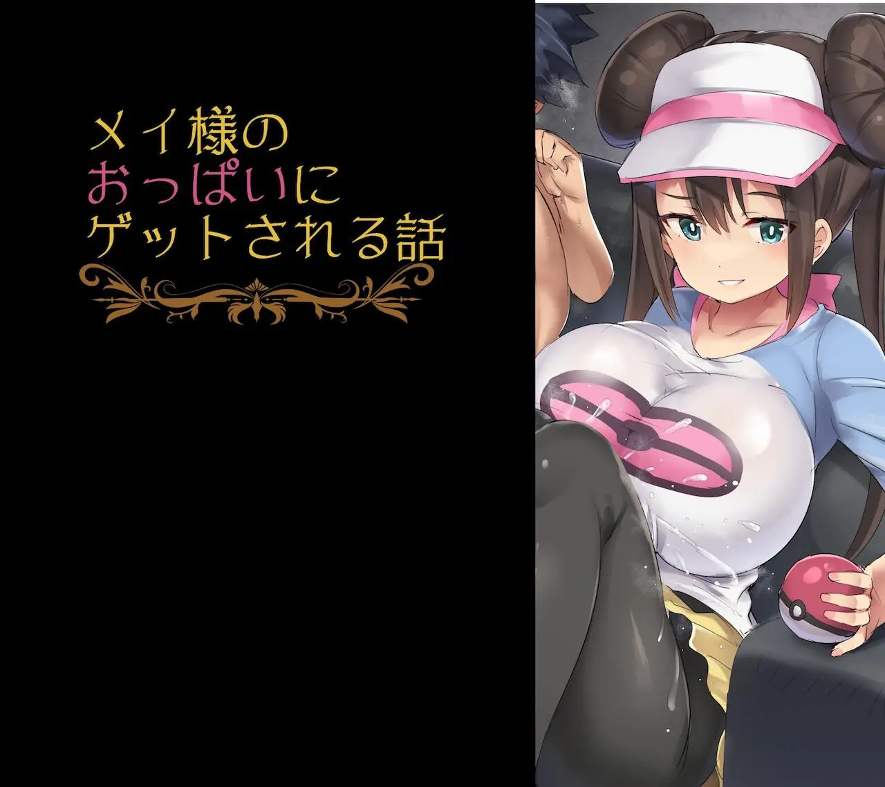 {{gamename}} main image