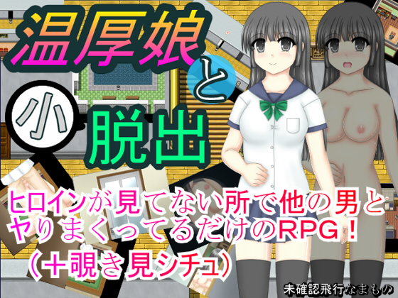 {{gamename}} main image