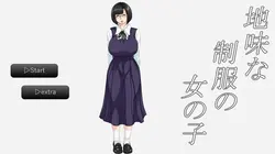 A girl in a modest uniform