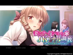 A secret from my wife, JK anal training ~Teaching my wife's little sister how good anal feels~
