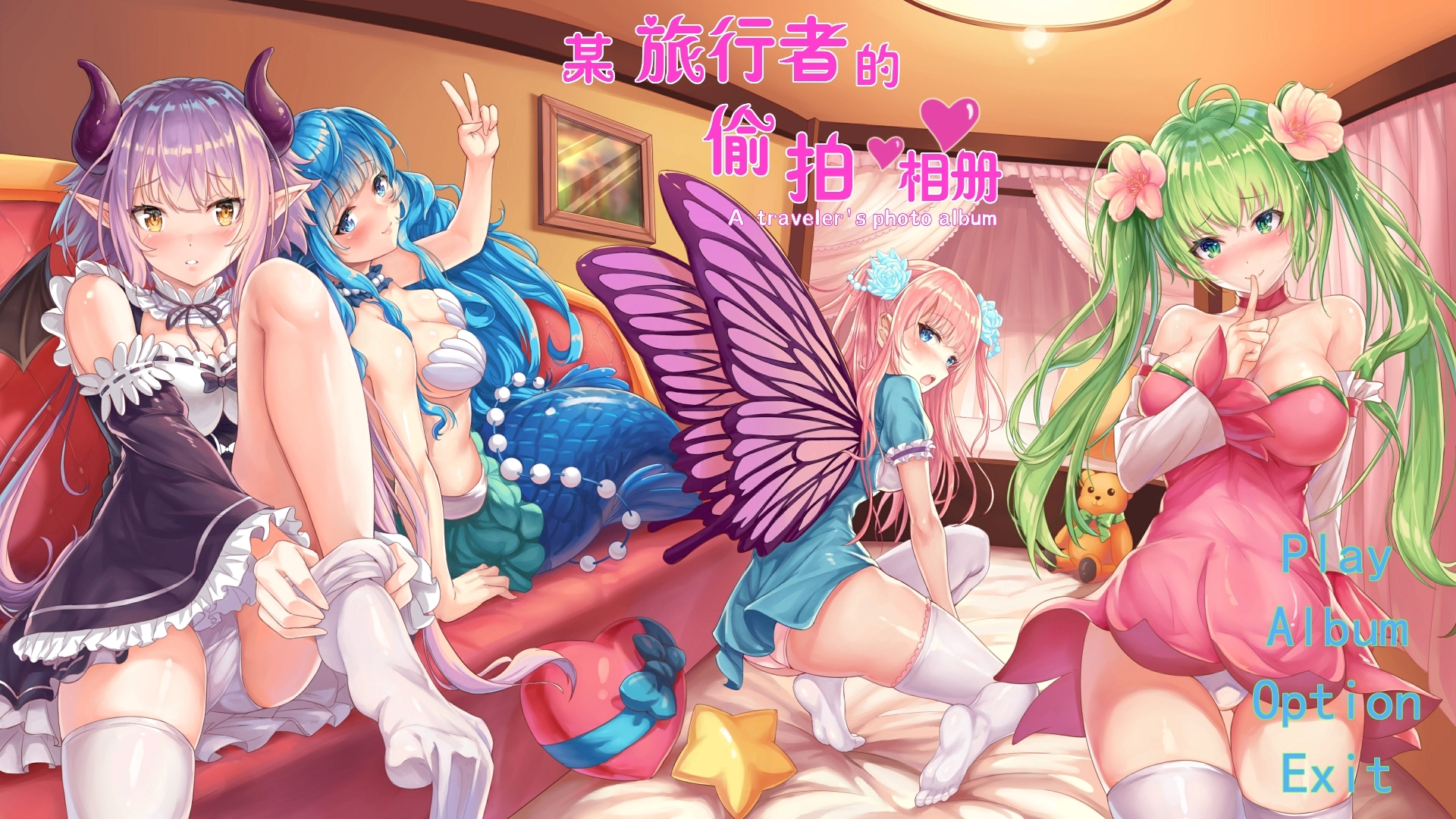 {{gamename}} main image