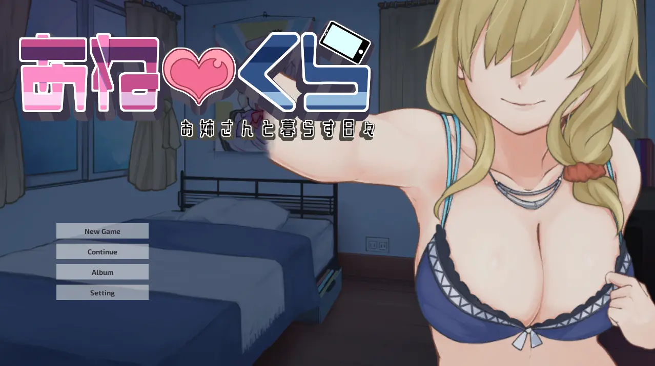 {{gamename}} main image