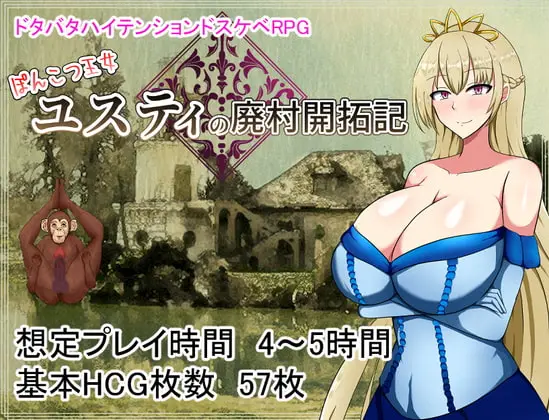 {{gamename}} main image