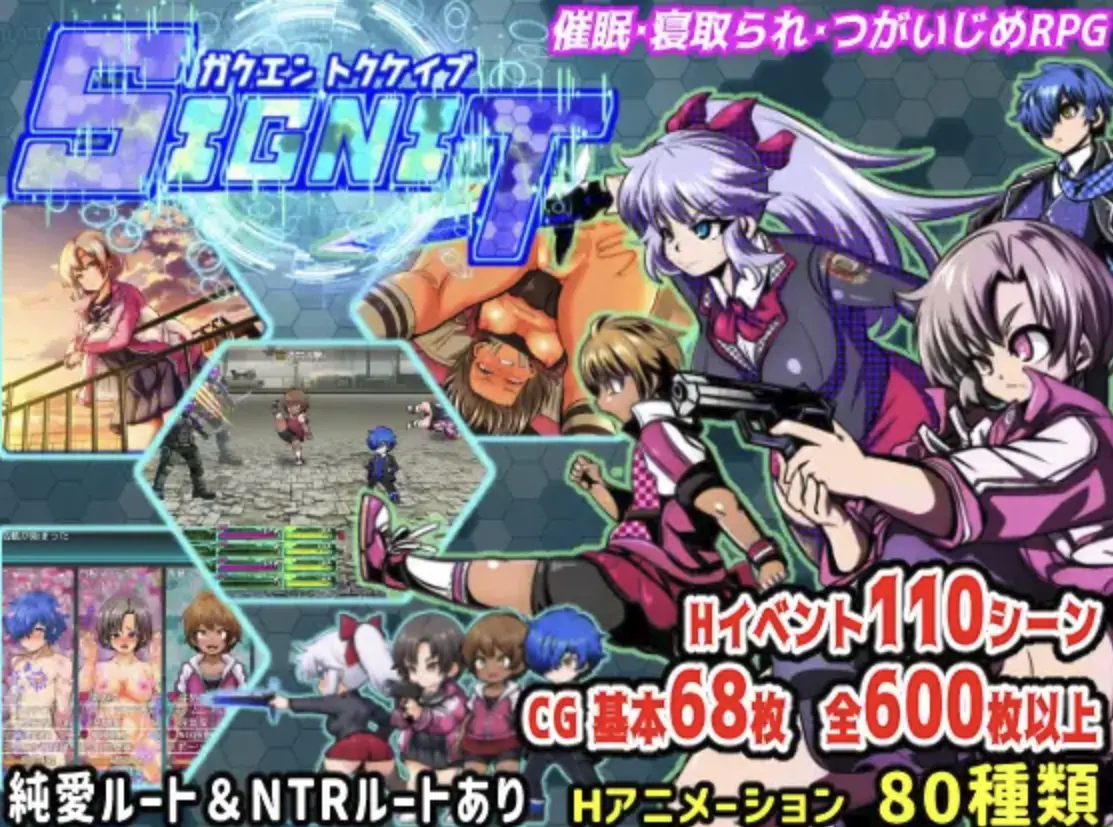 {{gamename}} main image
