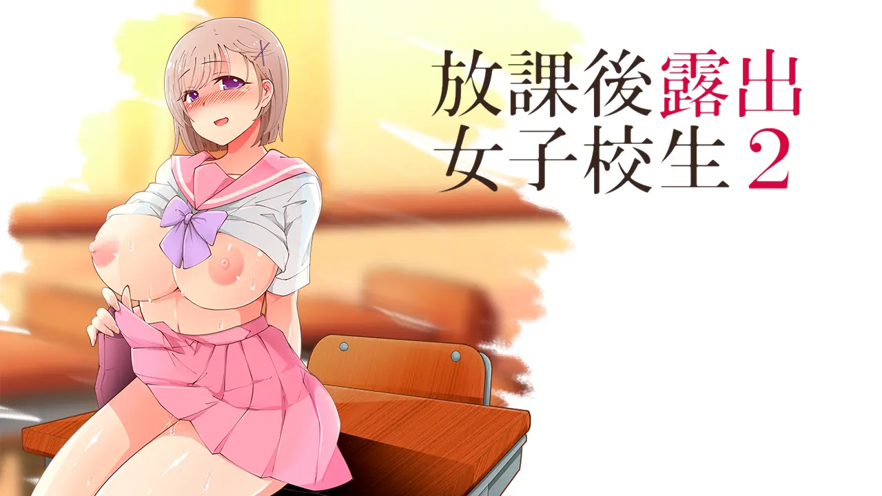{{gamename}} main image