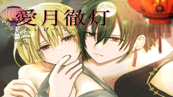 {{gamename}} main image