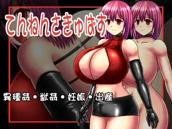 {{gamename}} main image