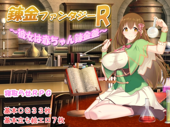 {{gamename}} main image
