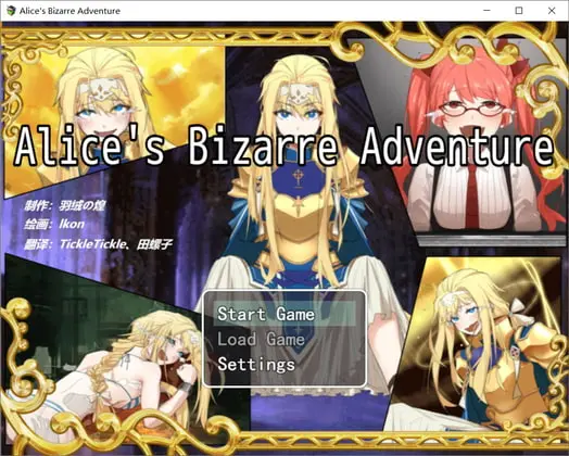 {{gamename}} main image