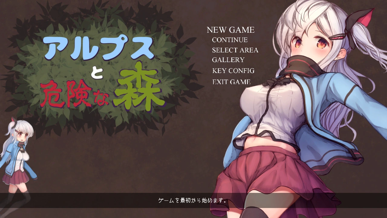 {{gamename}} main image