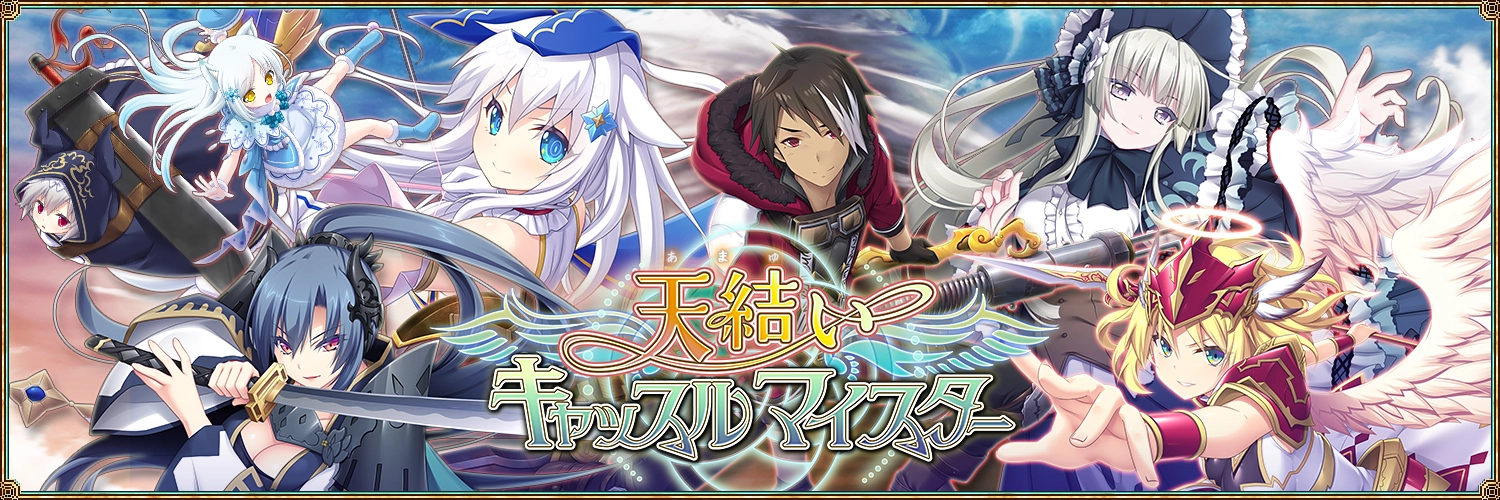 {{gamename}} main image