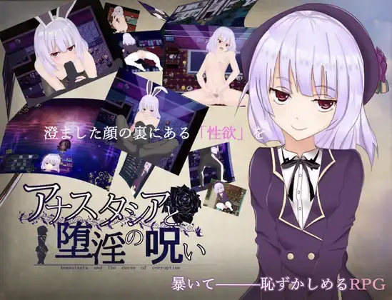 {{gamename}} main image