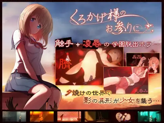 {{gamename}} main image