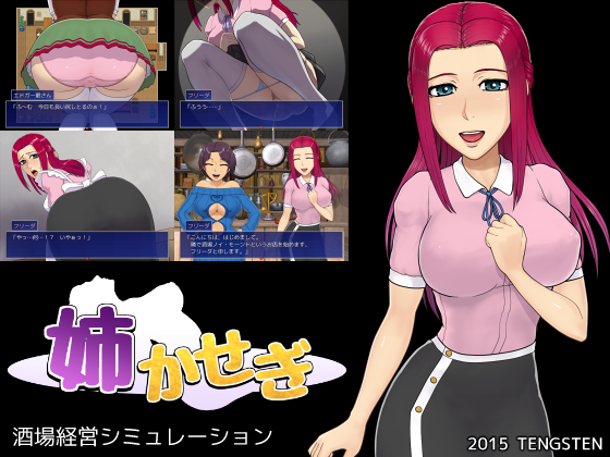 {{gamename}} main image
