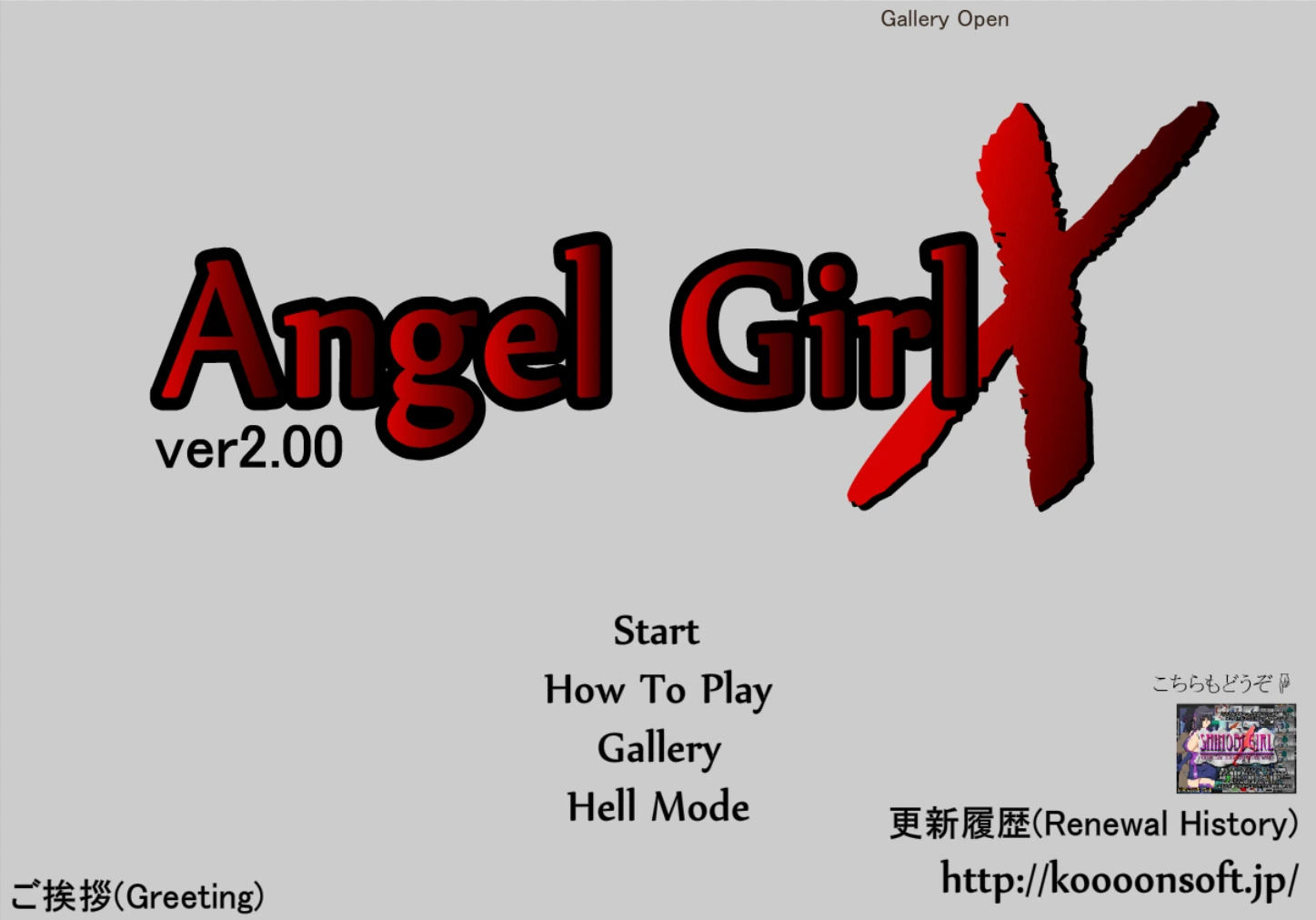 {{gamename}} main image