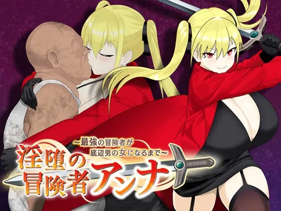 {{gamename}} main image