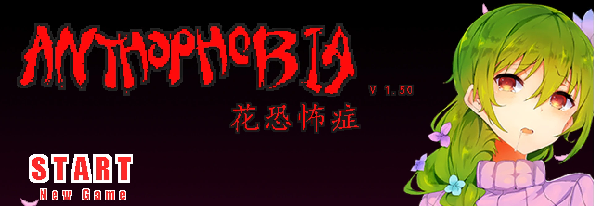 {{gamename}} main image