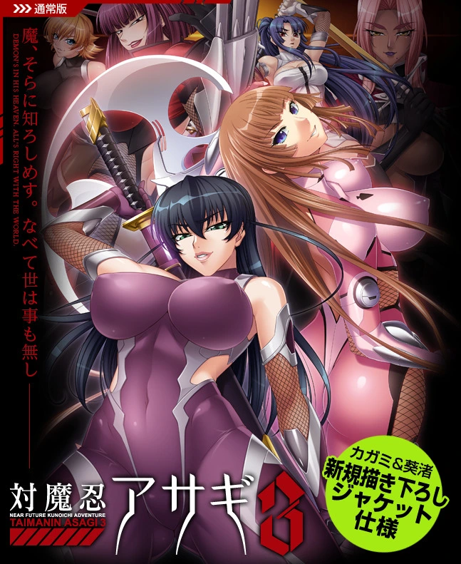 {{gamename}} main image