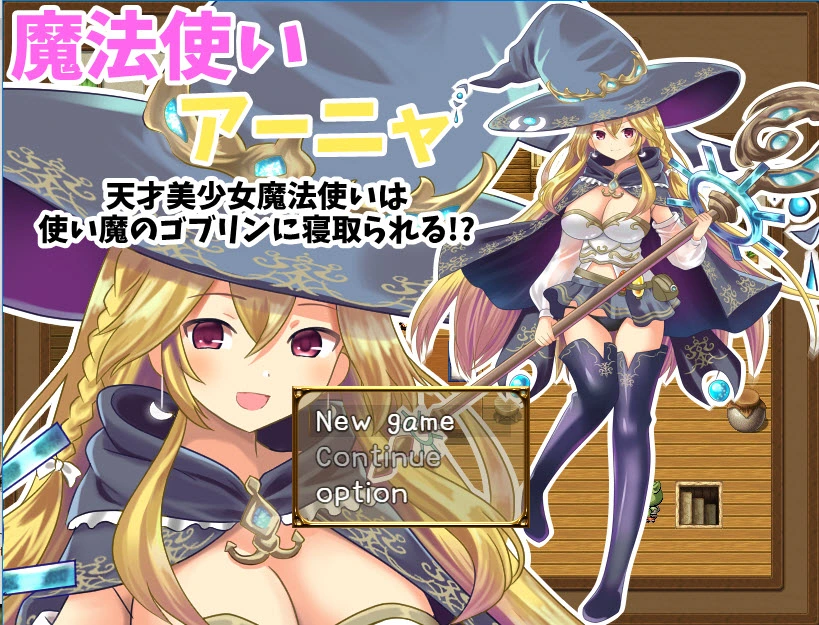 {{gamename}} main image