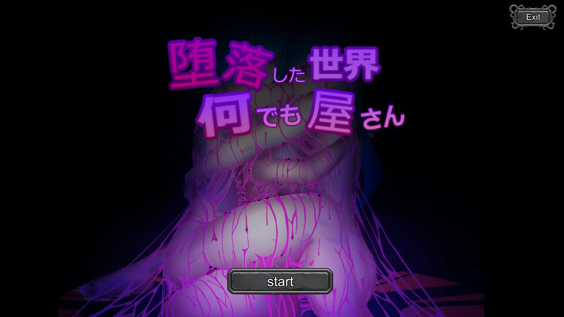 {{gamename}} main image