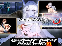 Aratamakami