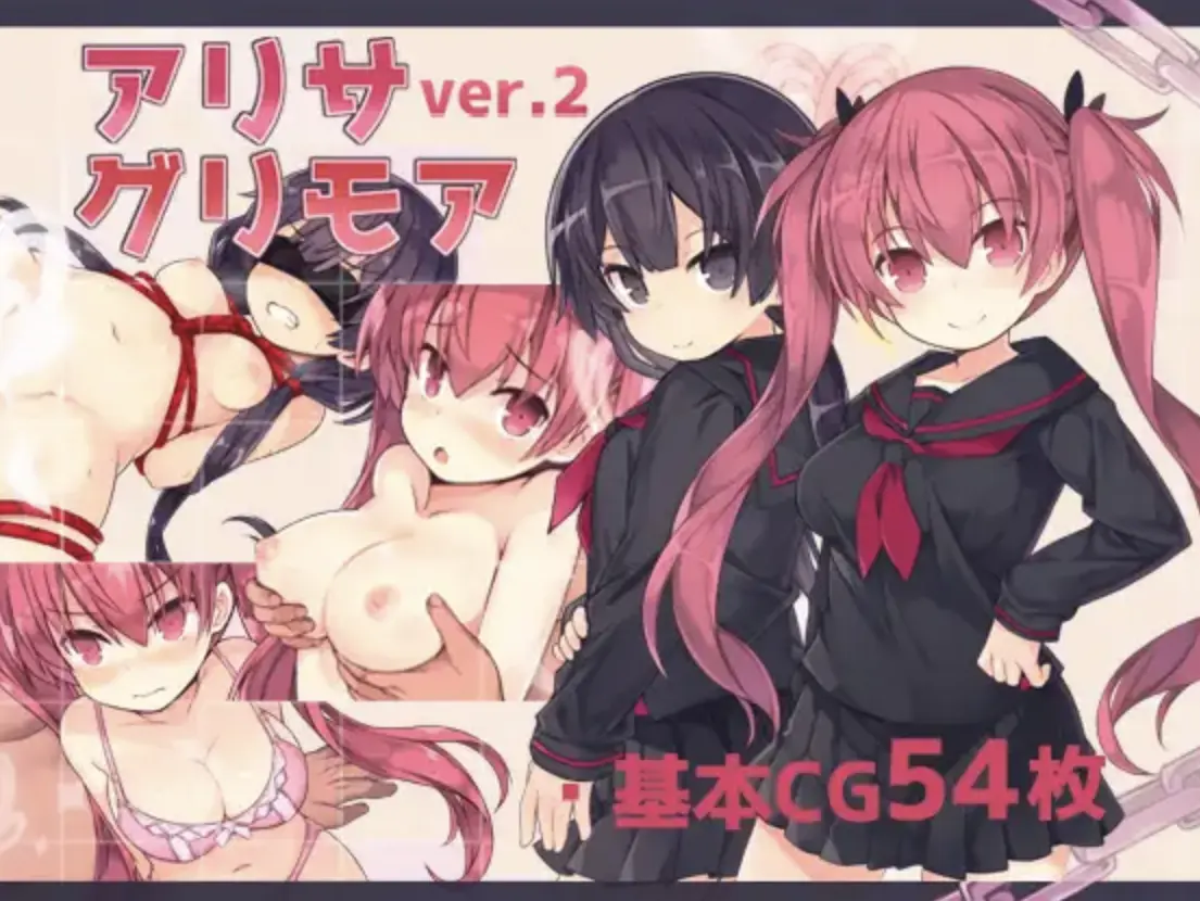 {{gamename}} main image