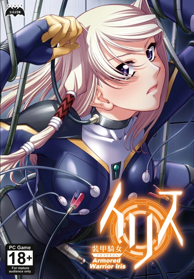 {{gamename}} main image