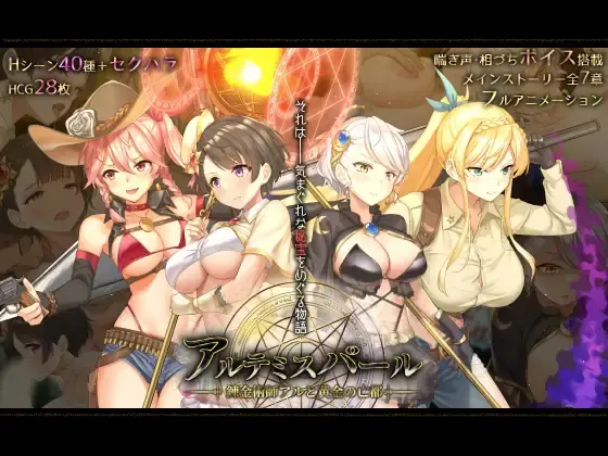 {{gamename}} main image