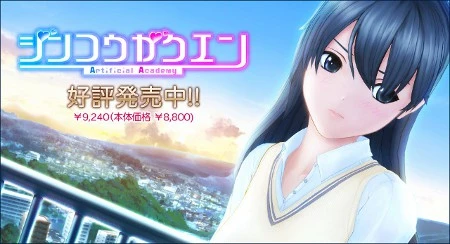 {{gamename}} main image
