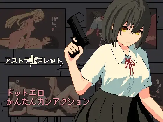 {{gamename}} main image