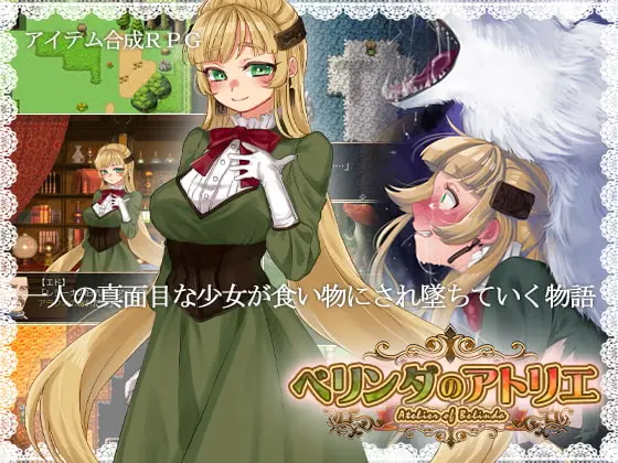 {{gamename}} main image