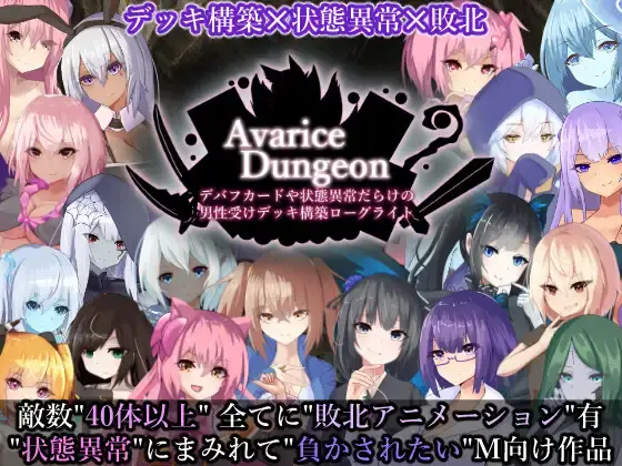 {{gamename}} main image