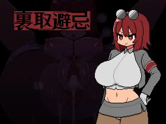 {{gamename}} main image