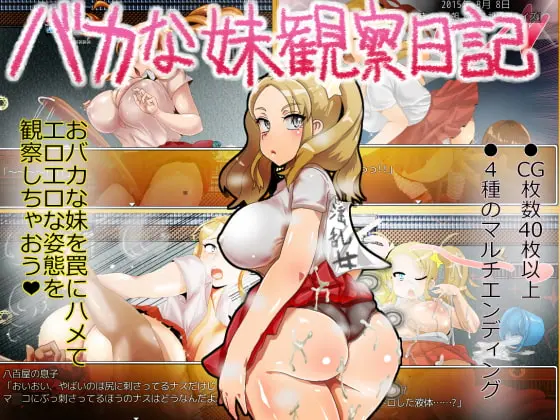 {{gamename}} main image