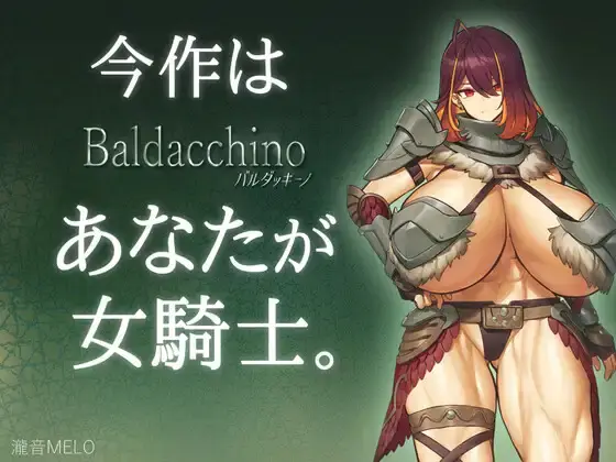 {{gamename}} main image