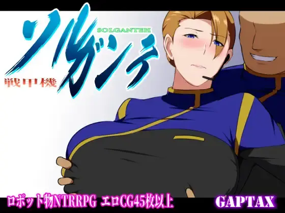 {{gamename}} main image
