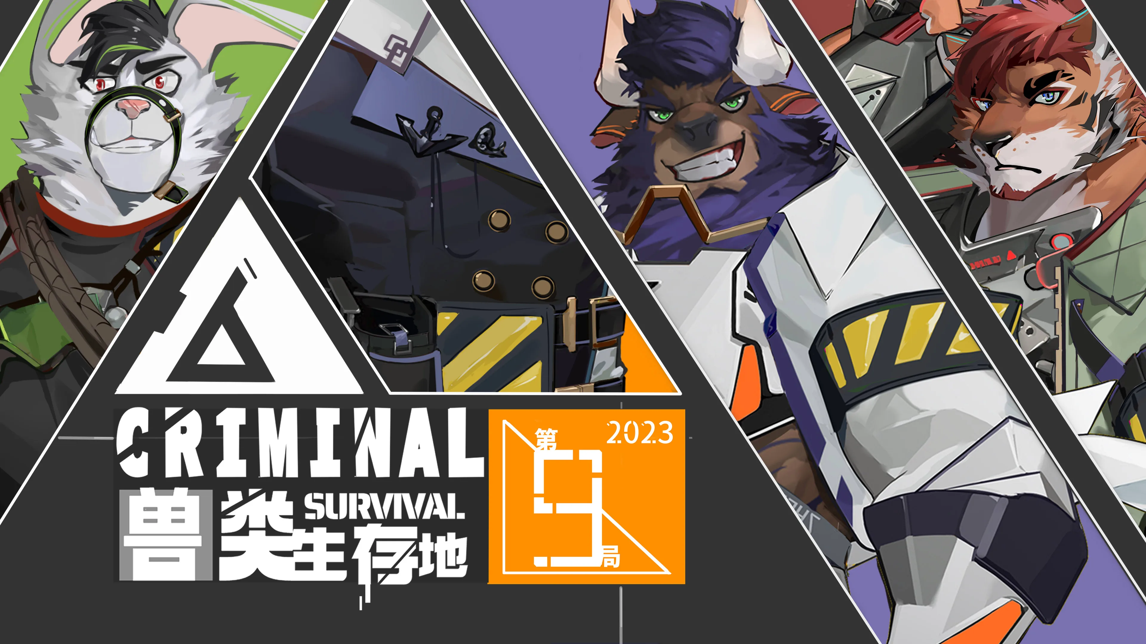 {{gamename}} main image
