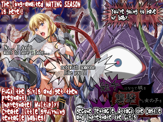 {{gamename}} main image