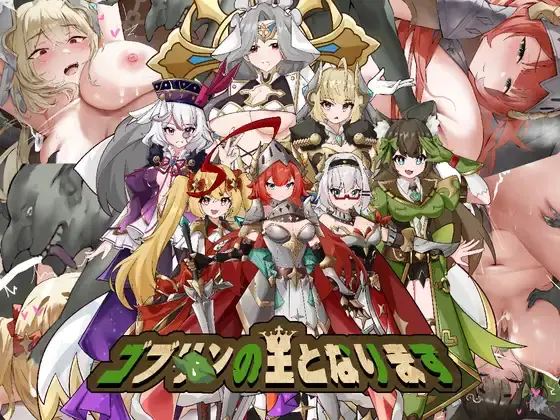 {{gamename}} main image