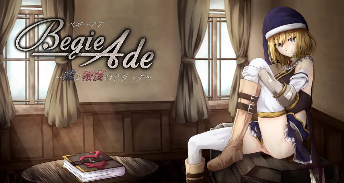 {{gamename}} main image