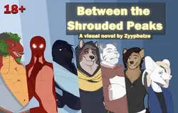 シュラウドピークの間