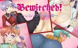 ふりがな! ~レムリアのウィッチ~