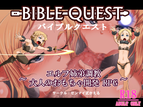 {{gamename}} main image