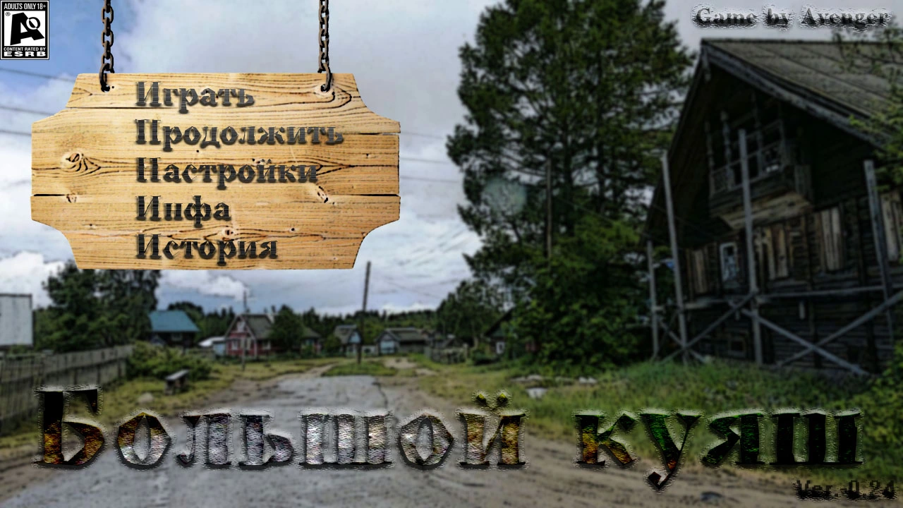 {{gamename}} main image