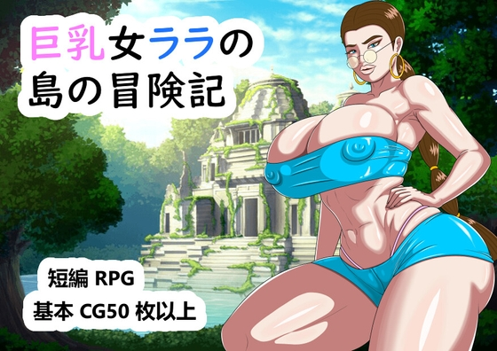 {{gamename}} main image